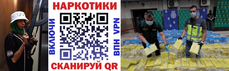 Как найти наркотики Валдай ГАШИШ Канабис Меф