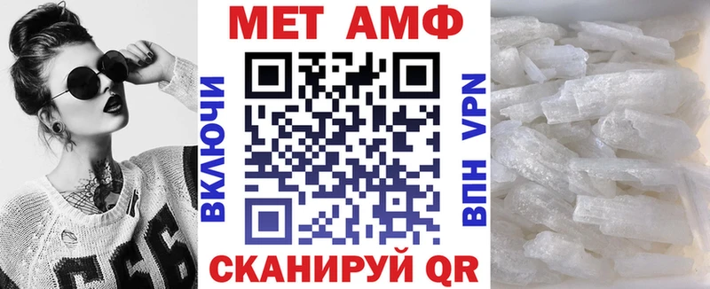 площадка состав Валдай Amphetamine Розовый