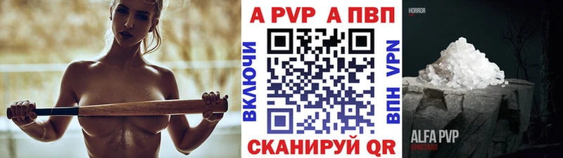 Alpha-PVP СК Валдай