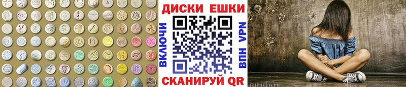 ЭКСТАЗИ 280 MDMA  Валдай 