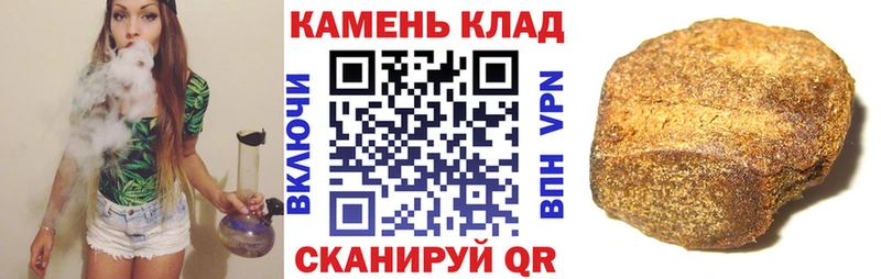 ГАШ Cannabis  kraken рабочий сайт  Валдай 
