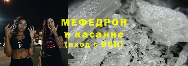 молекула духа Армянск