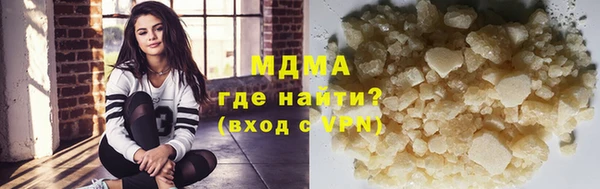 молекула духа Армянск