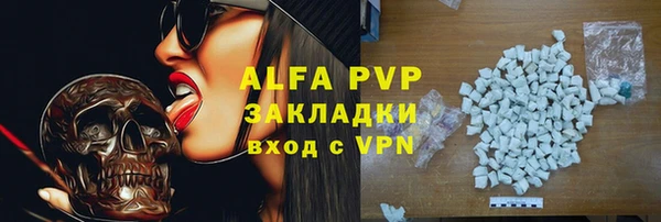 молекула духа Армянск