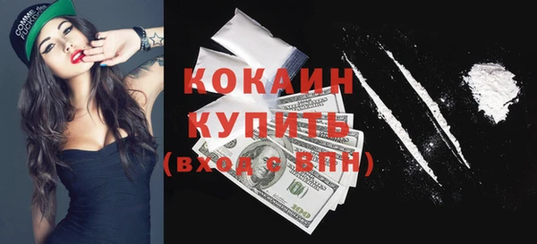 кокаин VHQ Аркадак