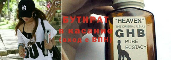 молекула духа Армянск