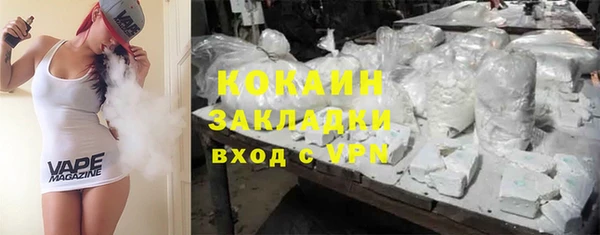 мескалин Иноземцево