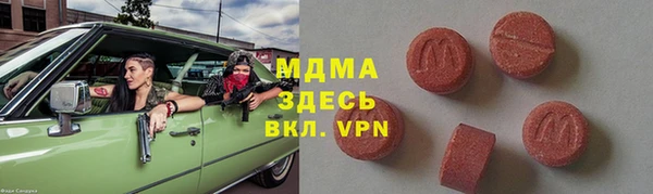 молекула духа Армянск