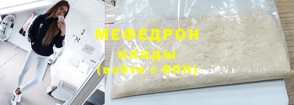 молекула духа Армянск
