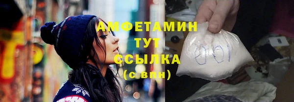 молекула духа Армянск