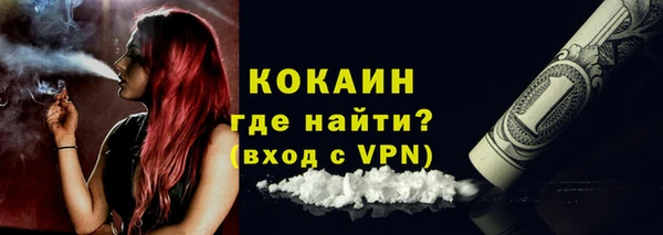 кокаин VHQ Аркадак