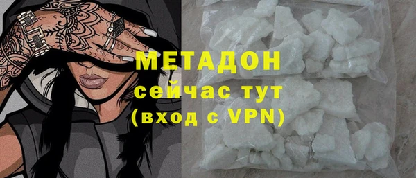 молекула духа Армянск