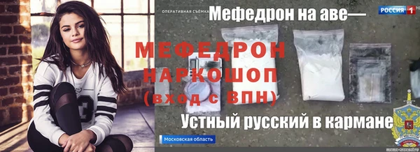 молекула духа Армянск