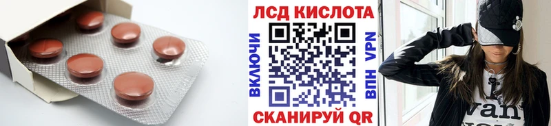 ЛСД экстази ecstasy  Валдай 