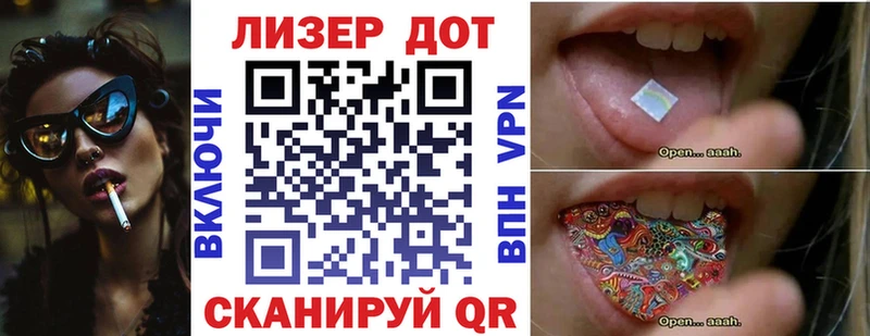 МЕГА   Валдай  Марки 25I-NBOMe 1500мкг 
