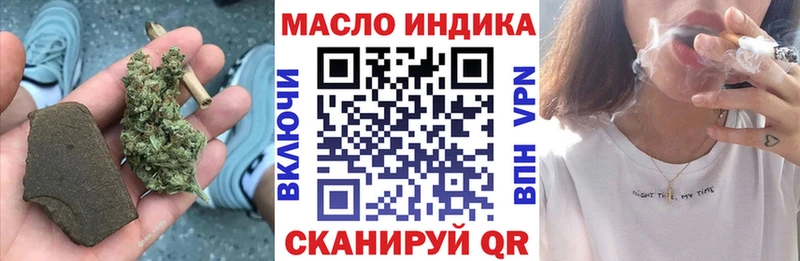 Дистиллят ТГК THC oil Валдай
